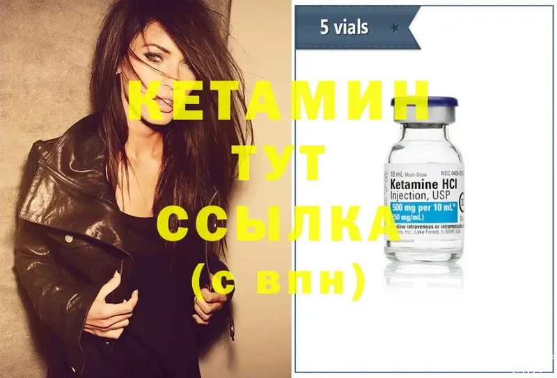 кракен рабочий сайт  Челябинск  Кетамин ketamine 