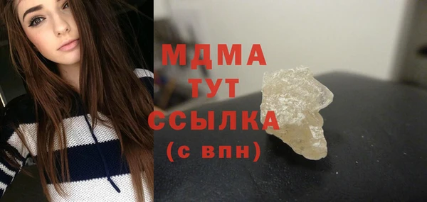 MDMA Богданович