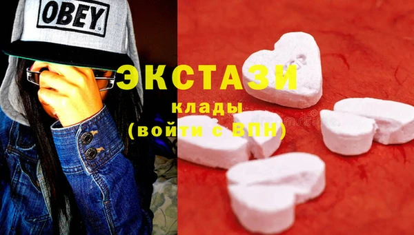 MDMA Богданович