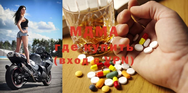 MDMA Богданович